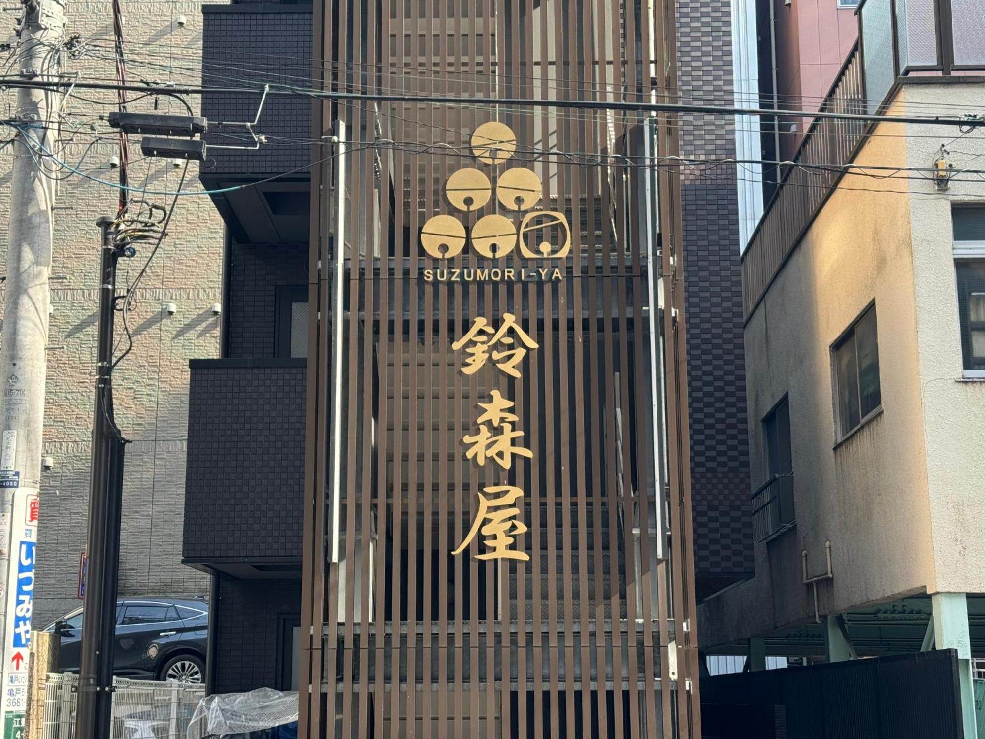 Capsule Hotel Suzumoriya Tokyo Eksteriør billede