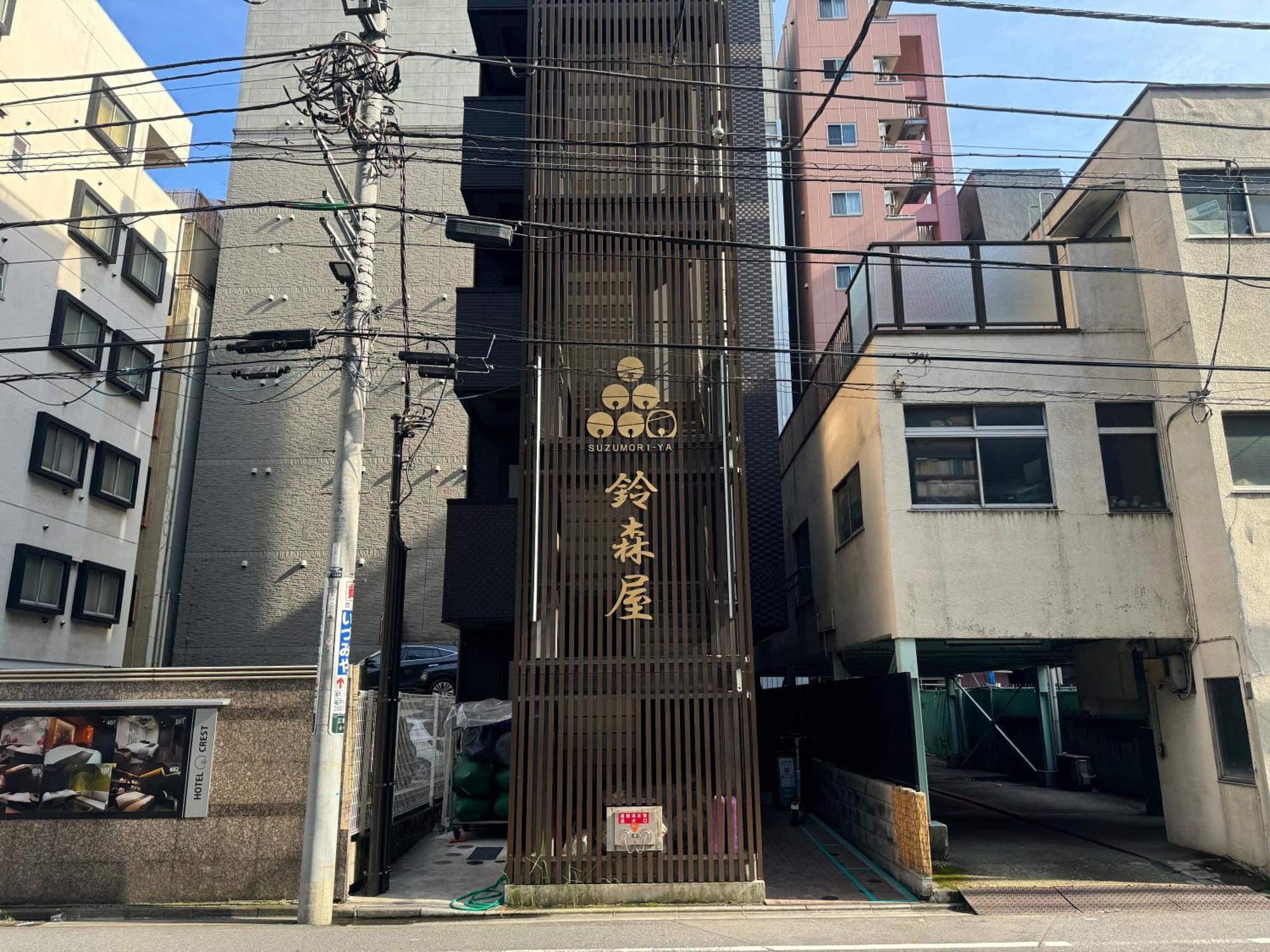 Capsule Hotel Suzumoriya Tokyo Eksteriør billede