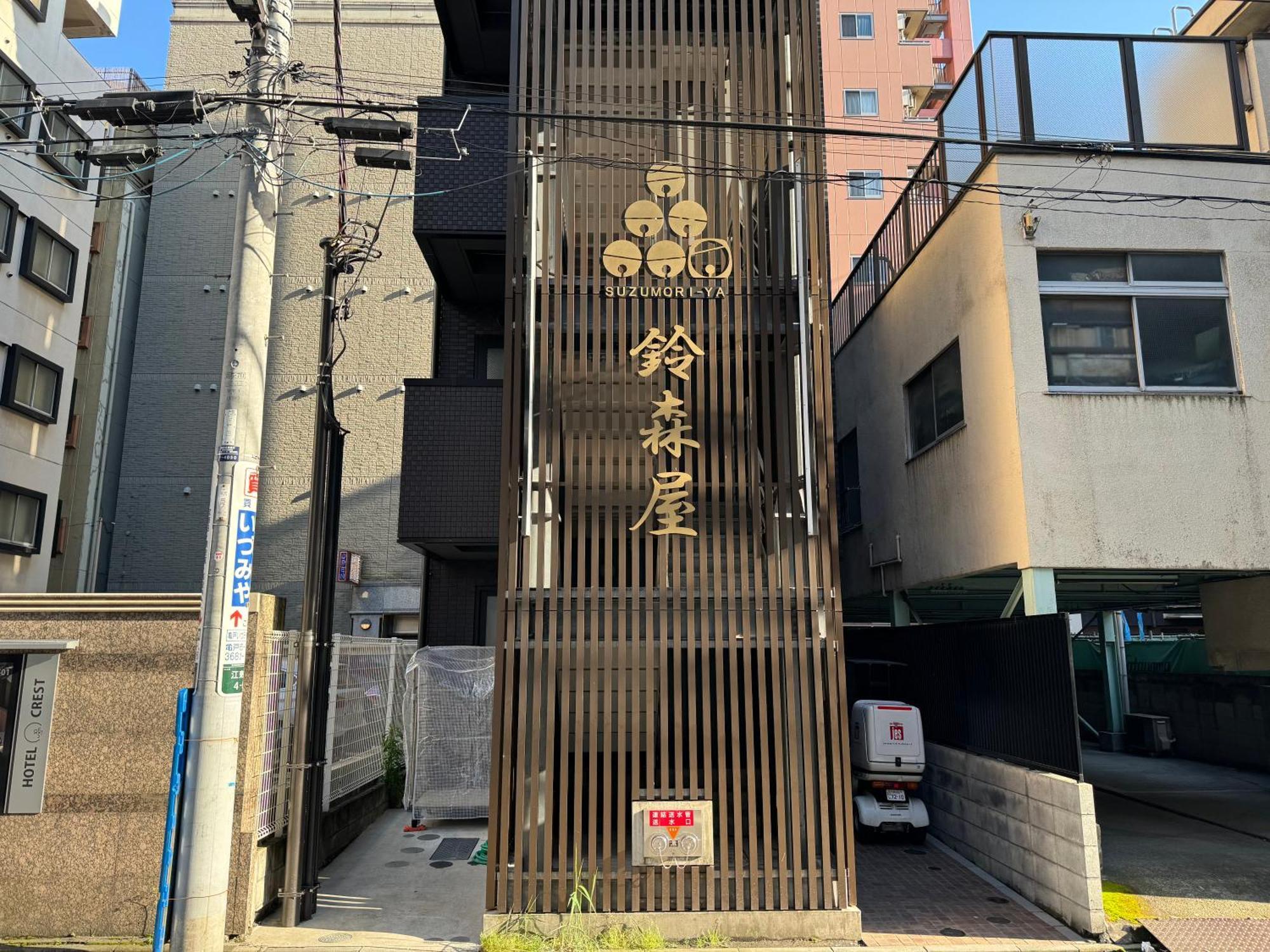 Capsule Hotel Suzumoriya Tokyo Eksteriør billede