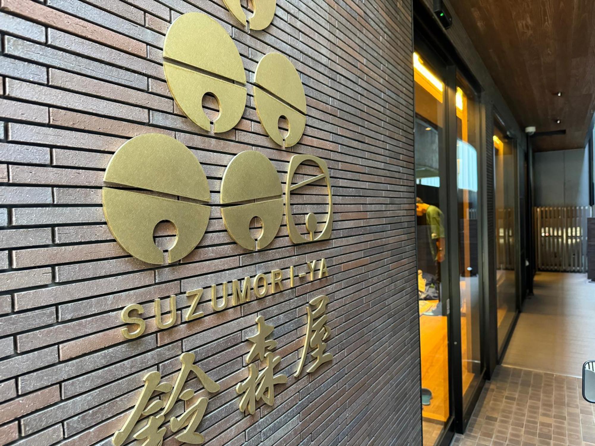 Capsule Hotel Suzumoriya Tokyo Eksteriør billede